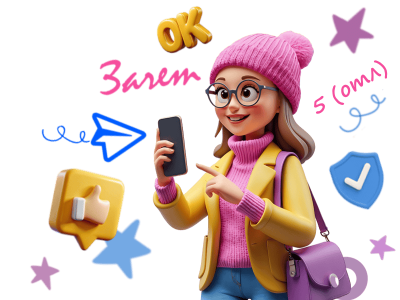 Заказать отчет по практике, купить практику, написать отчет по практике на заказ
